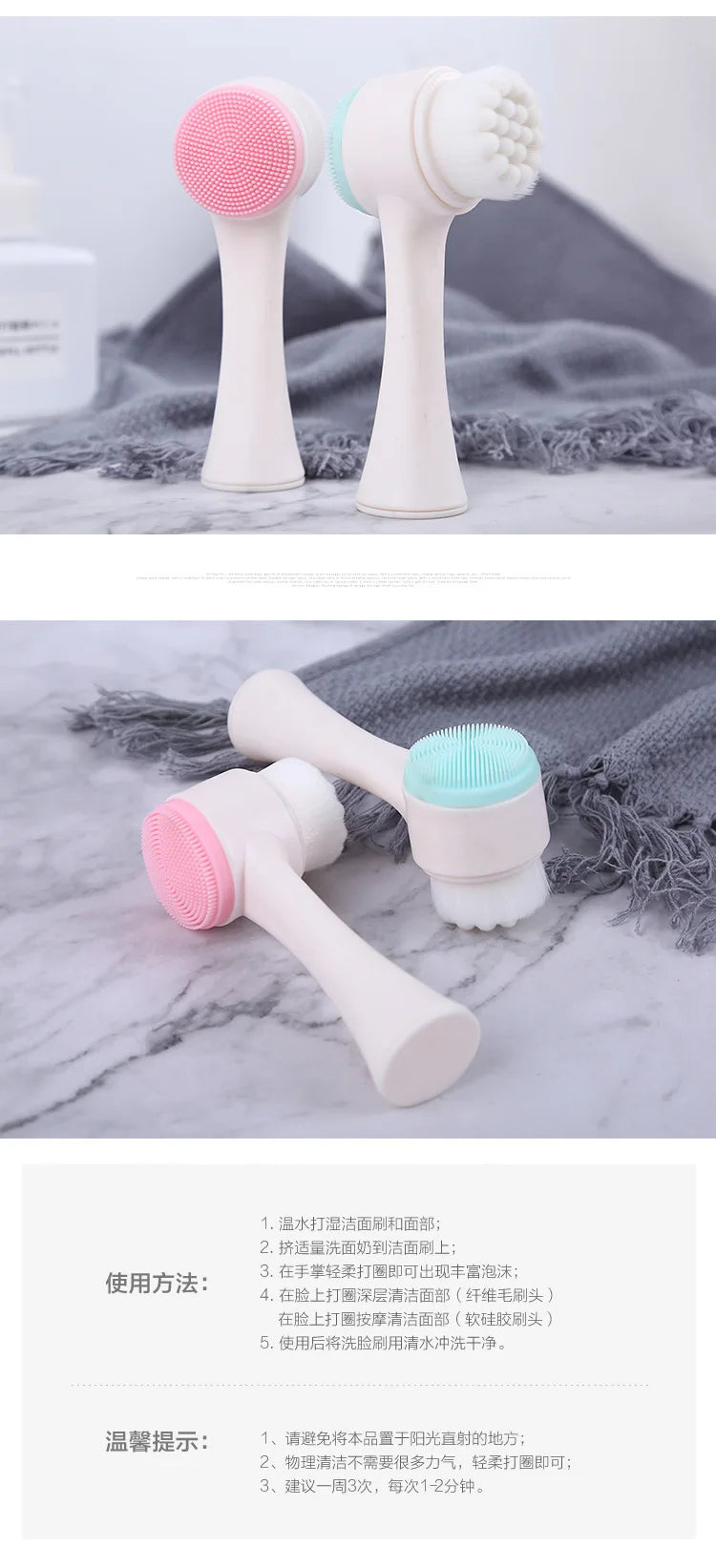 Silicone Face Cleansing Brush Double-Sided Facial Cleanser Blackhead Removal Pore Cleaner Exfoliator Face Scrub Skin Care Tool