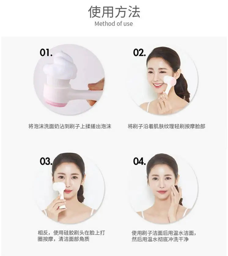 Silicone Face Cleansing Brush Double-Sided Facial Cleanser Blackhead Removal Pore Cleaner Exfoliator Face Scrub Skin Care Tool