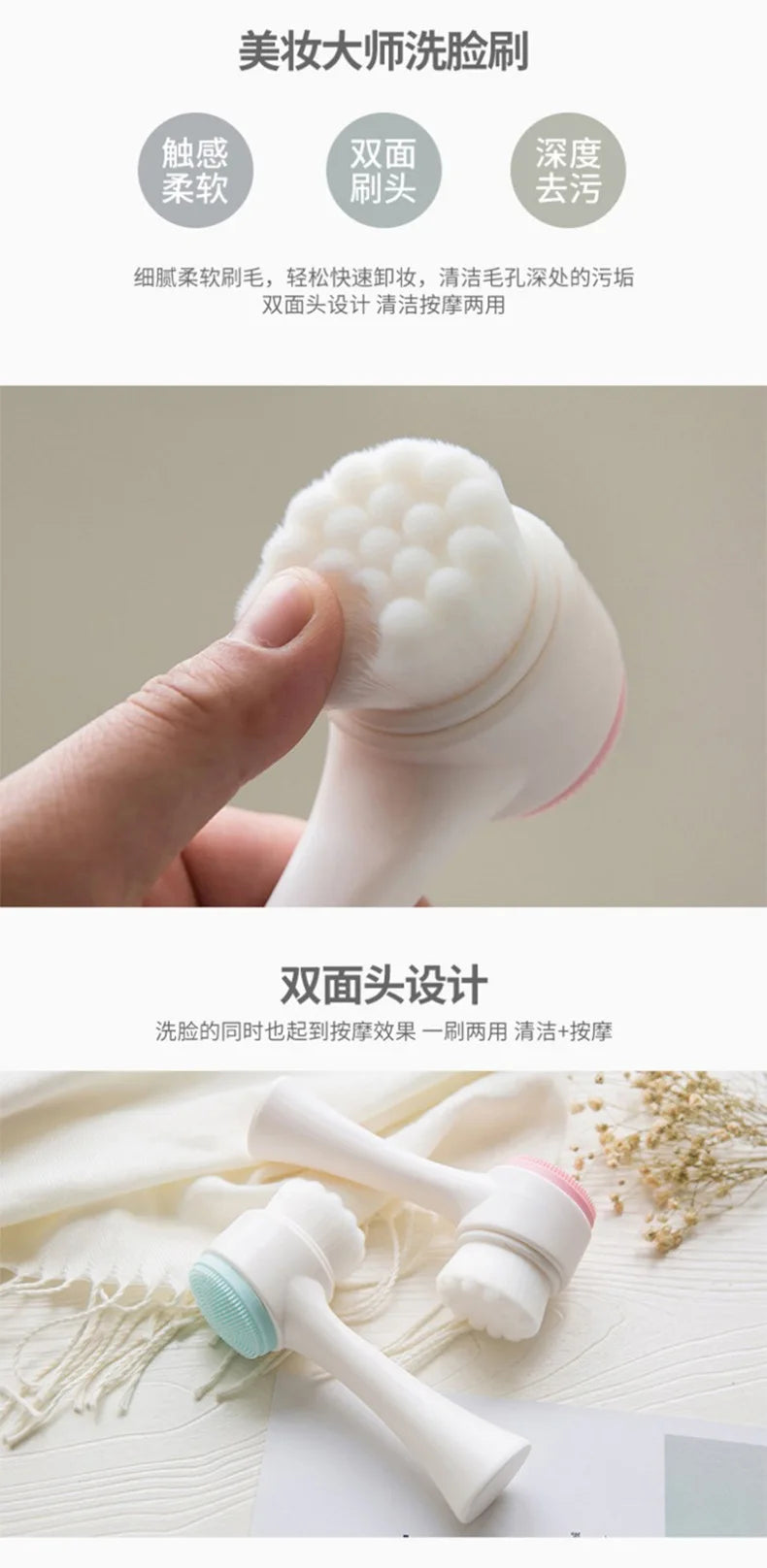 Silicone Face Cleansing Brush Double-Sided Facial Cleanser Blackhead Removal Pore Cleaner Exfoliator Face Scrub Skin Care Tool